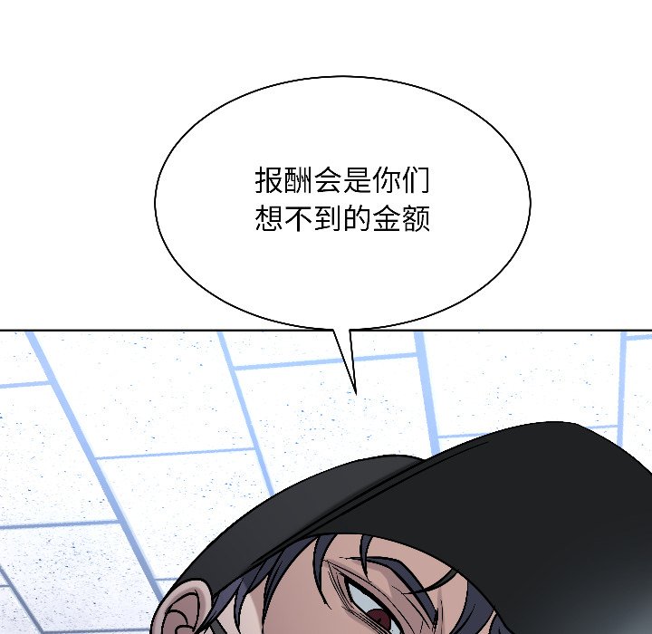 第18话 第 114 页