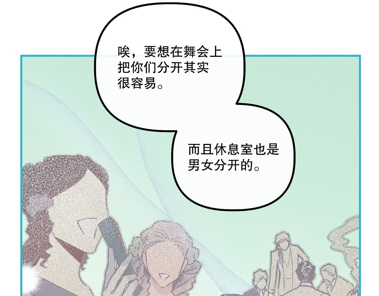 第 40话 第 24 页
