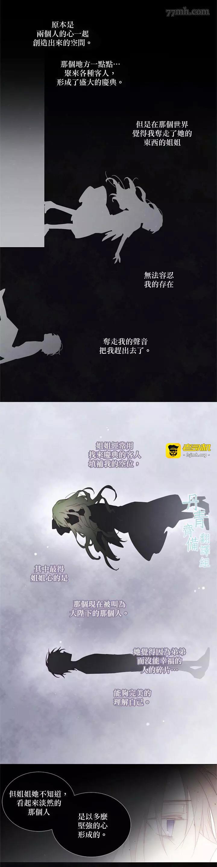 第46话 第 11 页