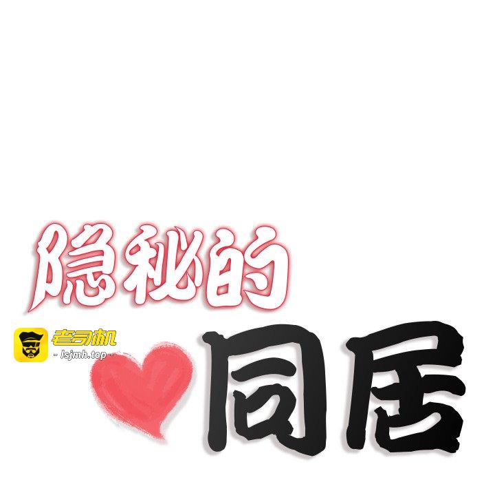第18话 第 25 页