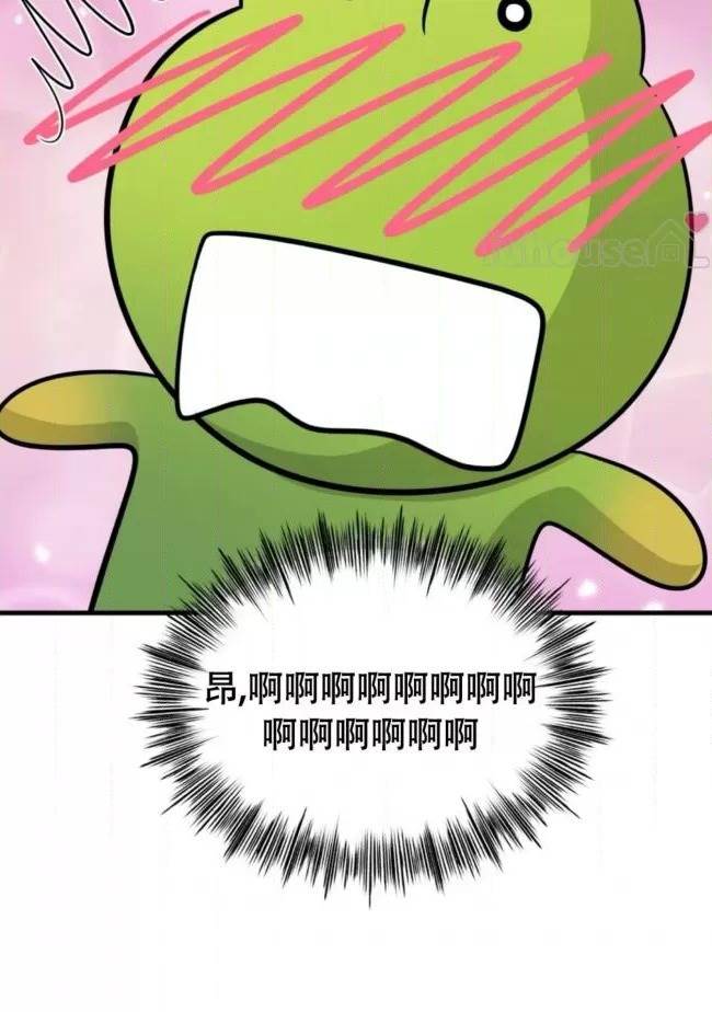 第13话 第 84 页