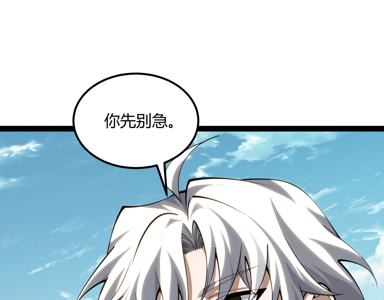 001 重生回来！最强霸榜！ 第 180 页