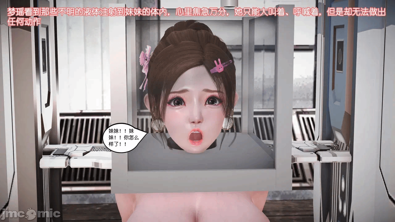 第一话 第 1071 页