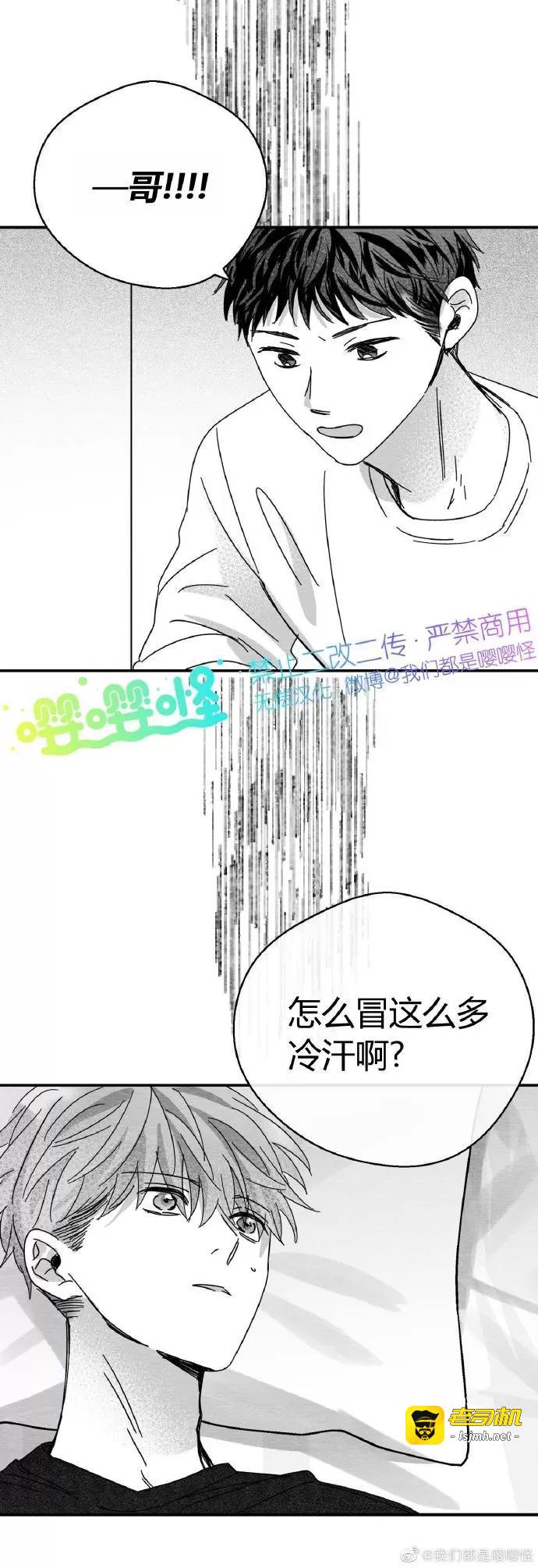 第02话 第 5 页