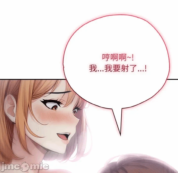 第2话第2话 第 150 页