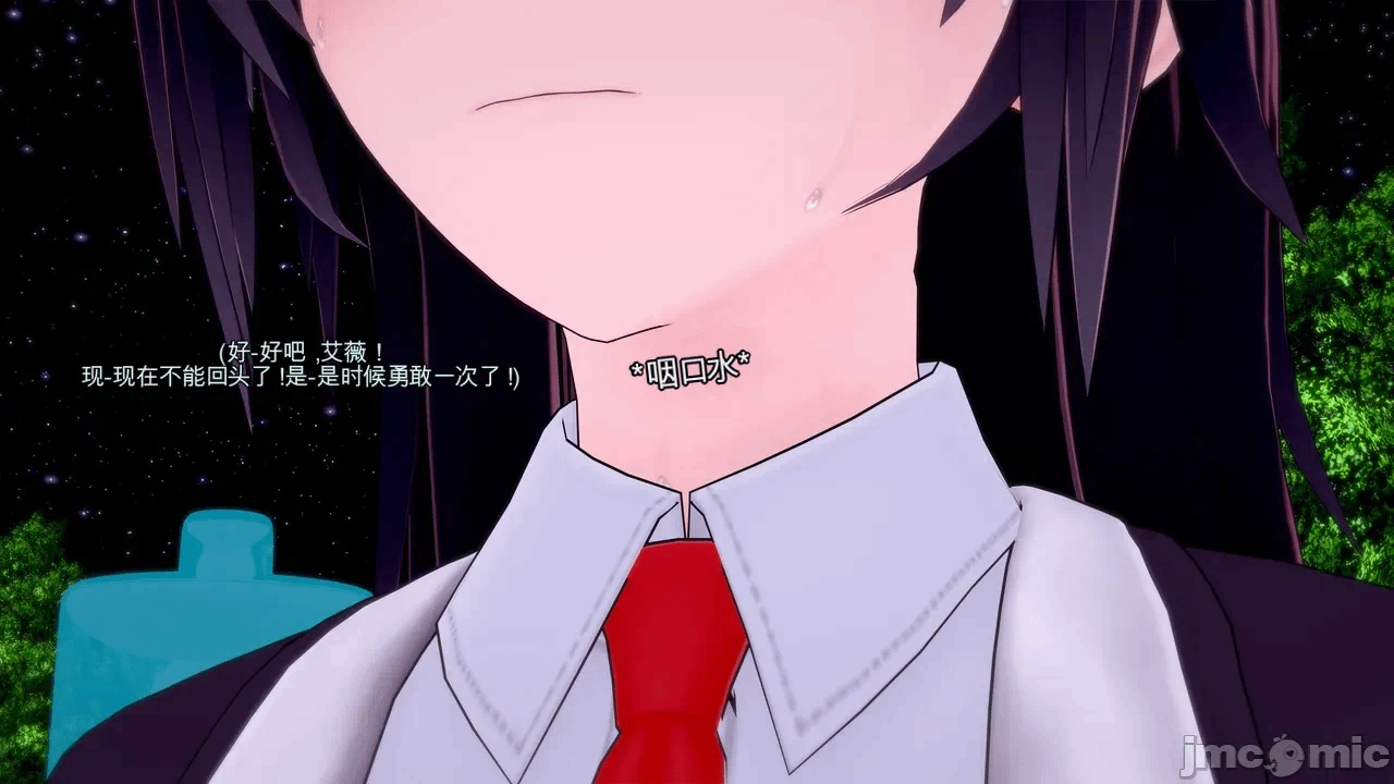 第一话 第 173 页