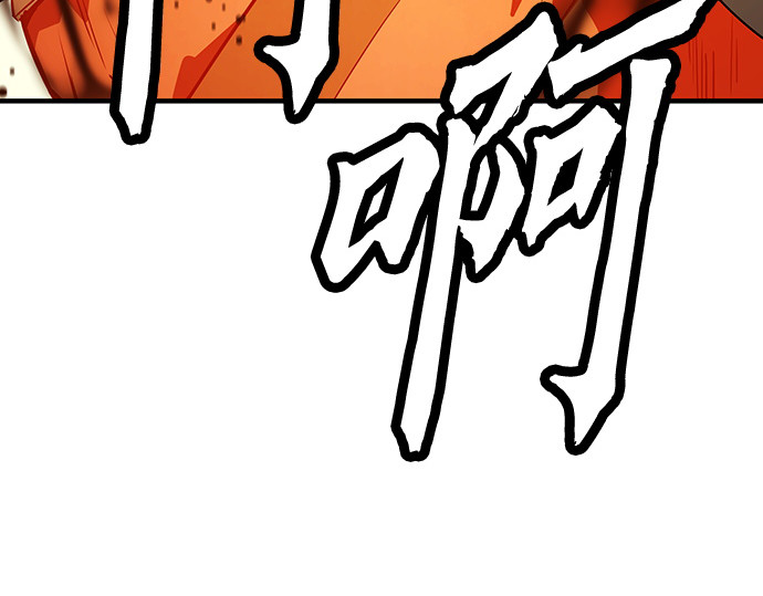 第91话 第 175 页