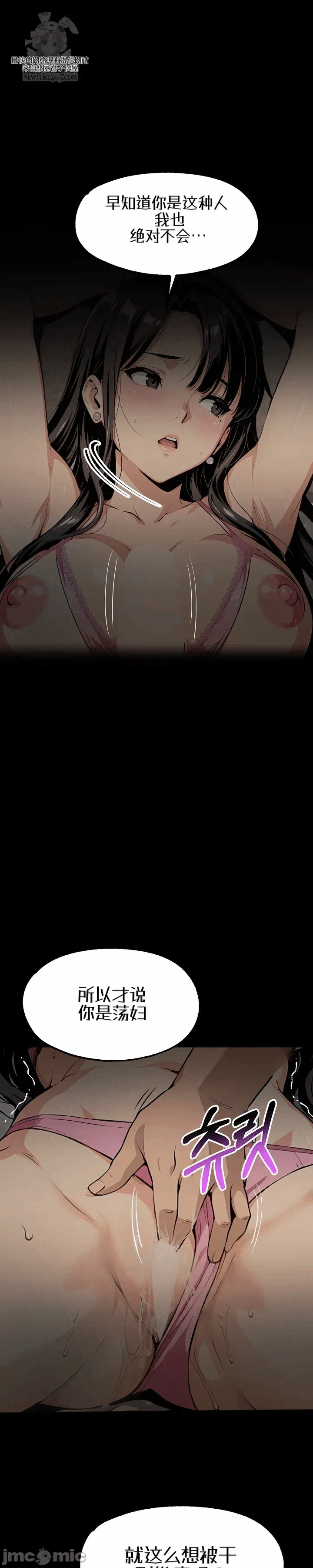 第5话5 第 19 页