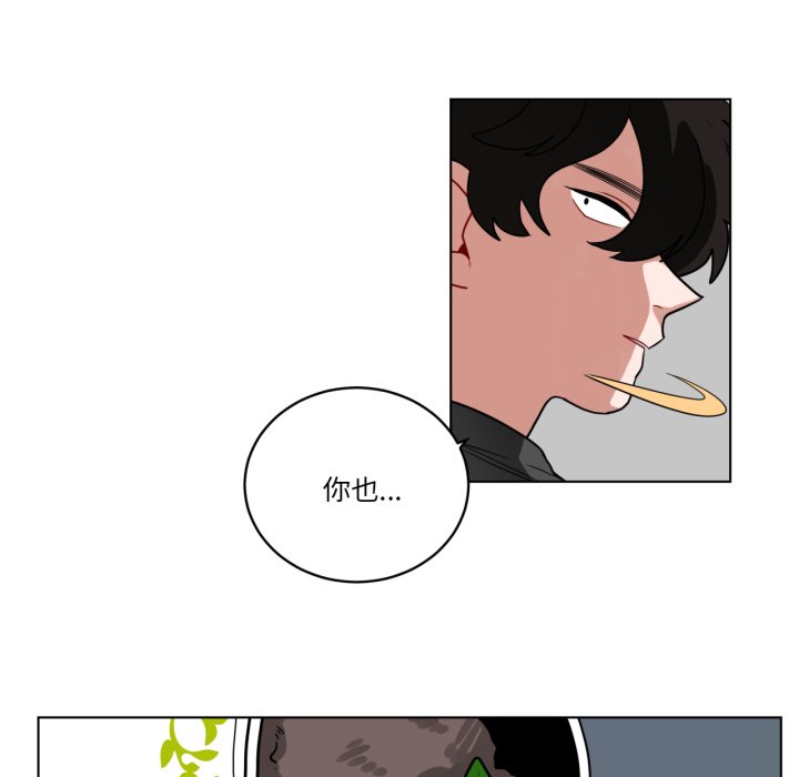 第42话 第 34 页
