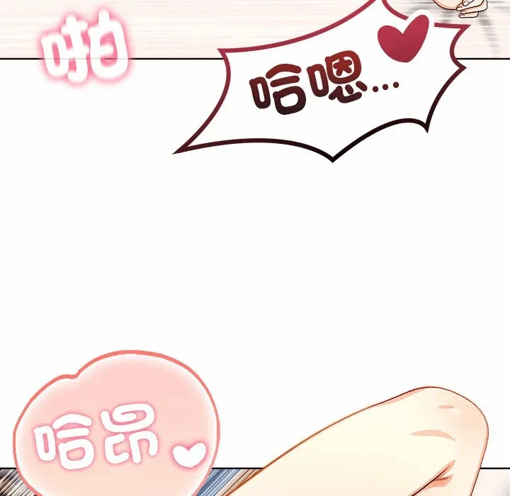 第9话第9话 第 118 页