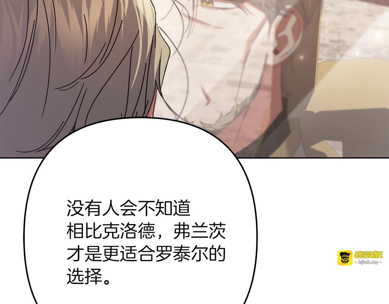 第42话 心意 第 191 页