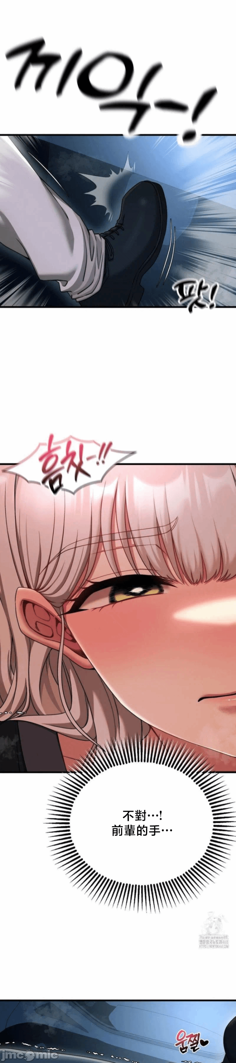 第19话19 第 18 页