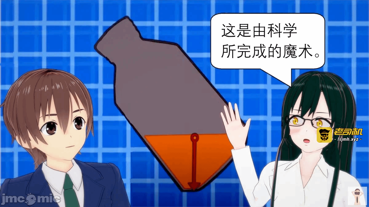 第一话 第 151 页