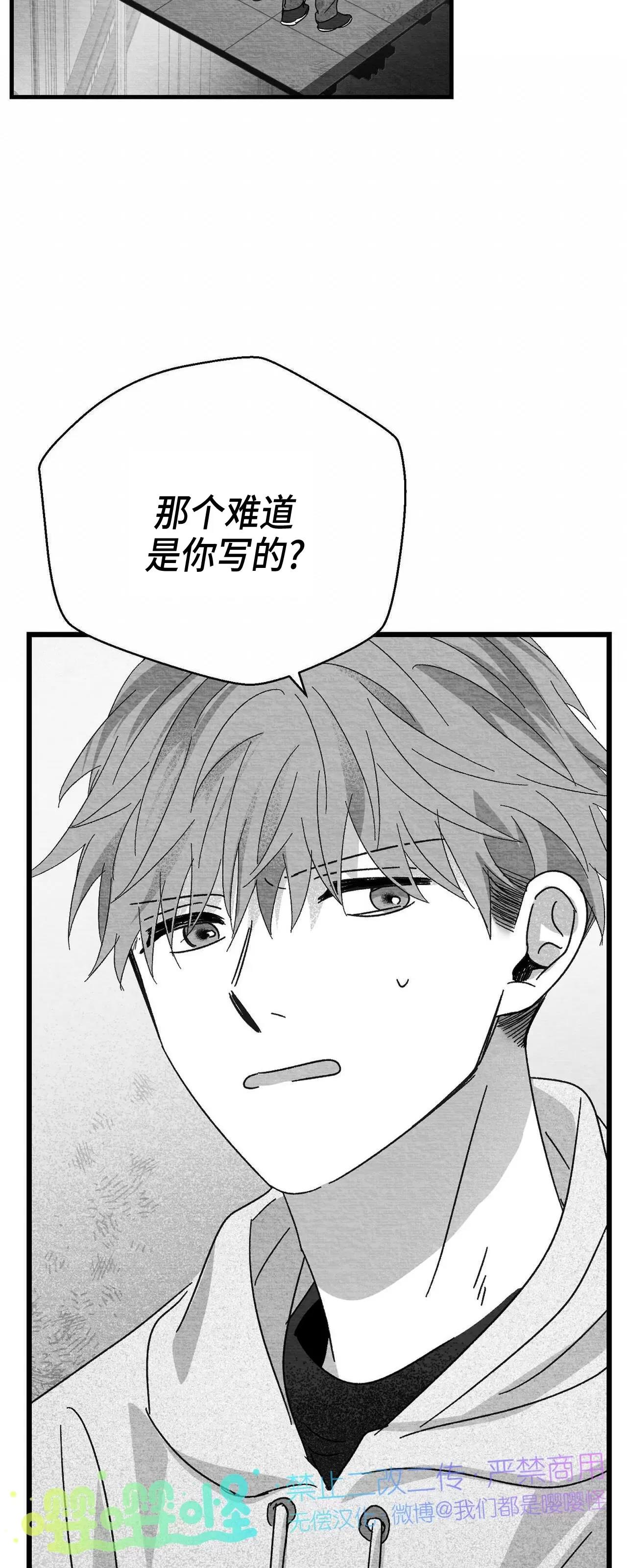 第15话 第 32 页