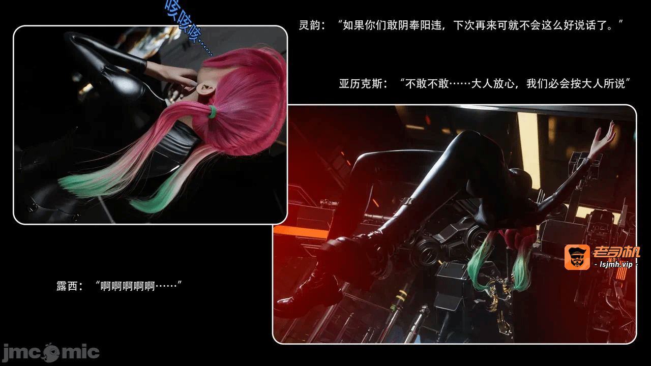 第一话 第 21 页