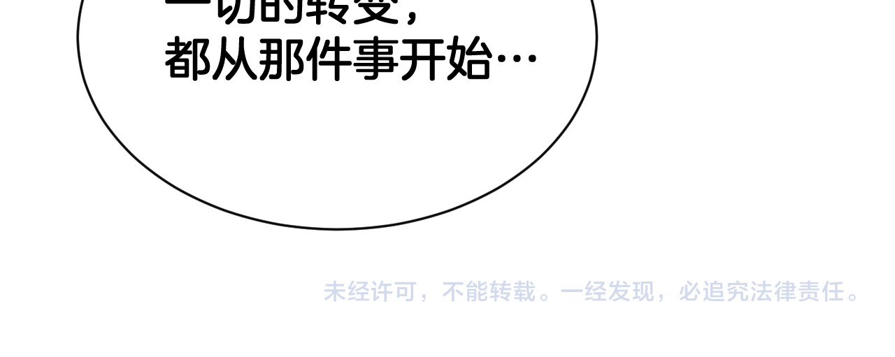 127话 大夏第一 第 173 页
