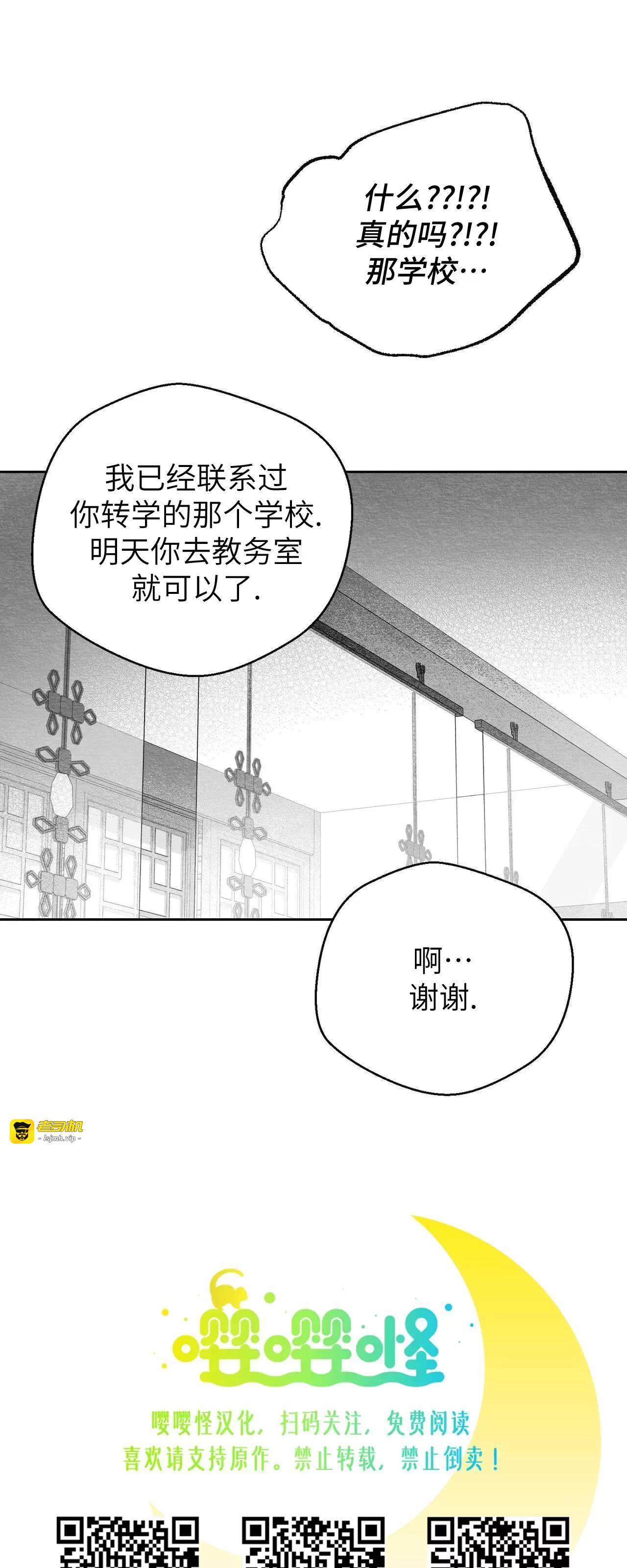 第22话 第 11 页
