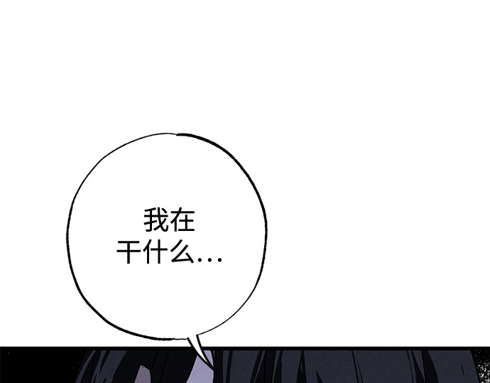 第9话 第 20 页