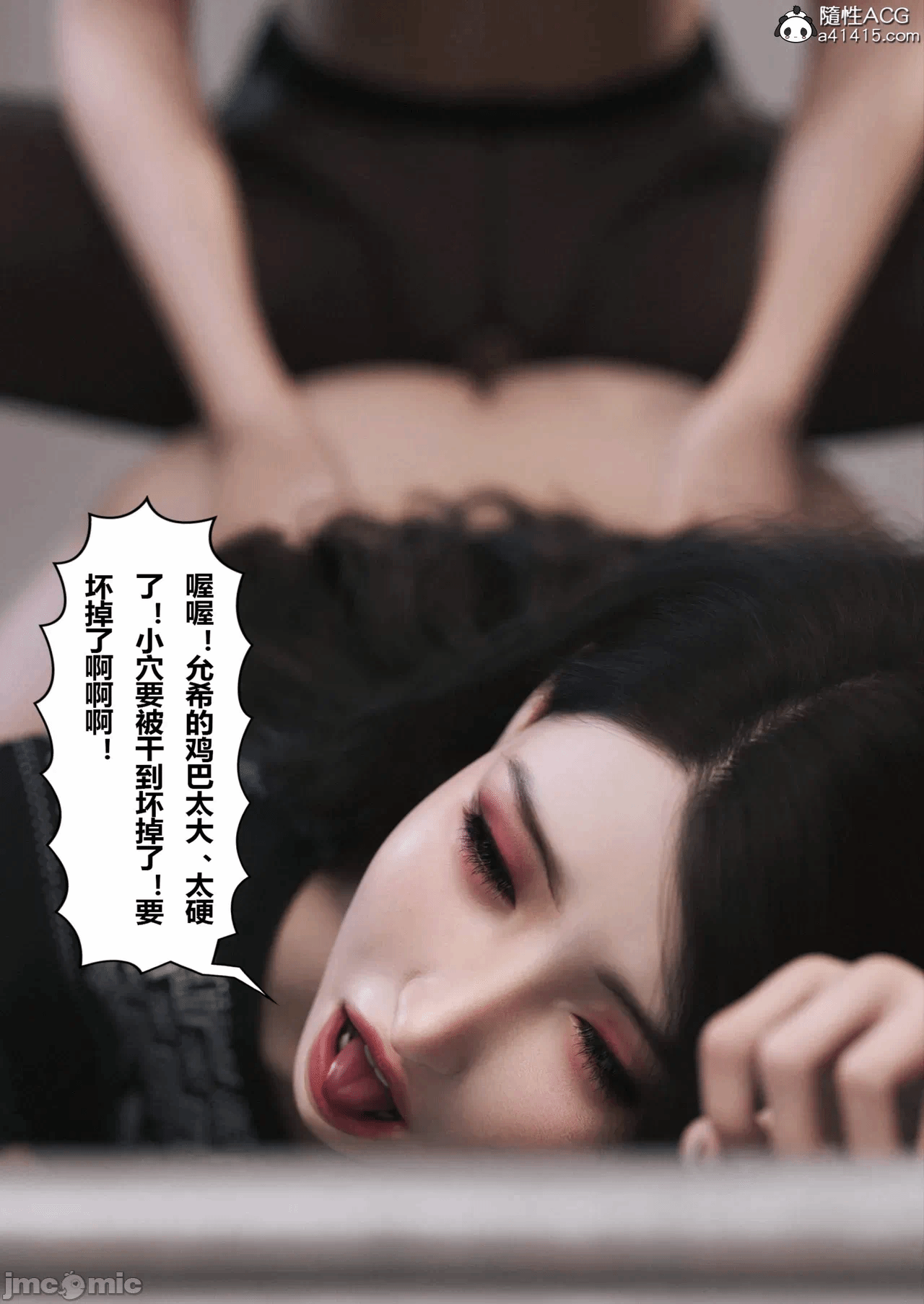 [FTL]将她穿上后：允希篇_1-7 第一话 - 426