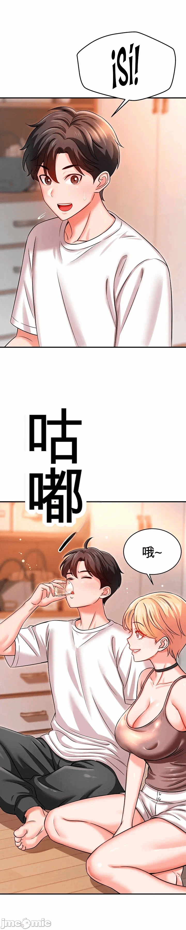 第6话6 第 25 页