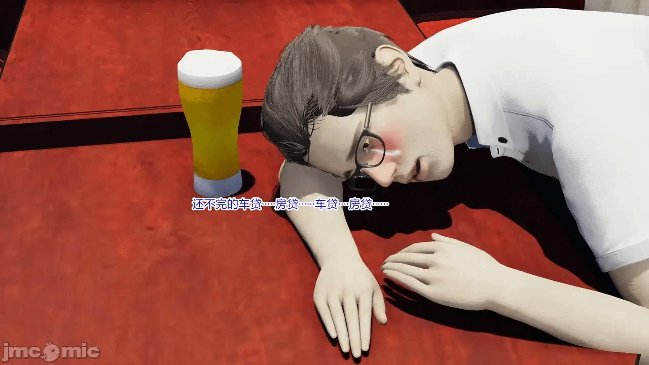第一话 第 635 页