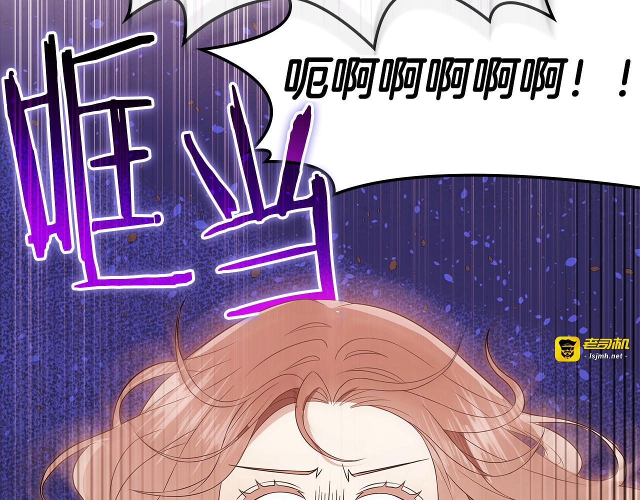 第58话 爱！爱！爱！ 第 109 页