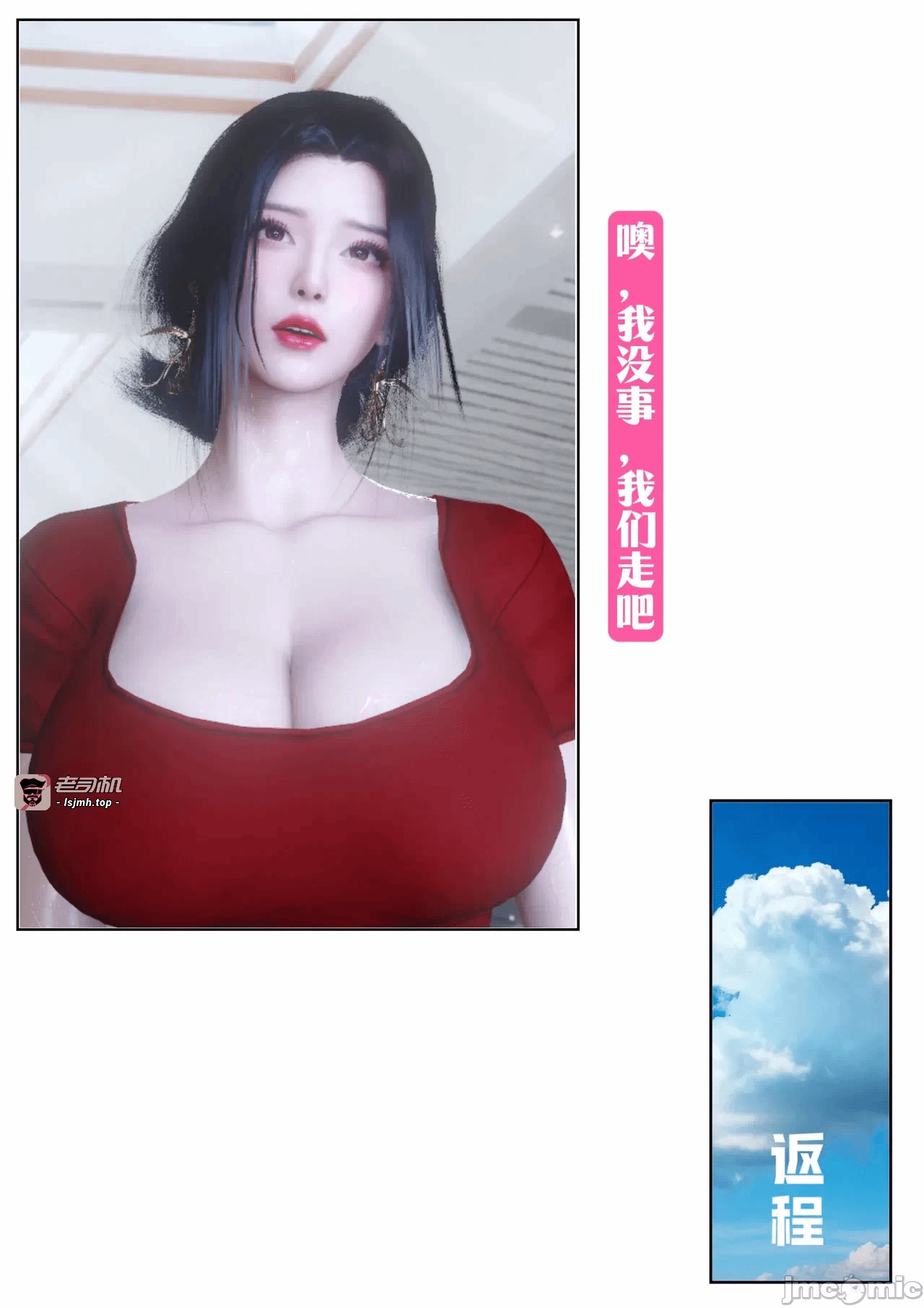 第一话 第 591 页