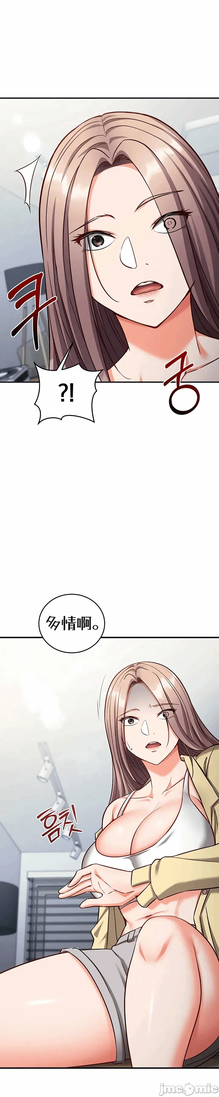 第16话16 第 35 页