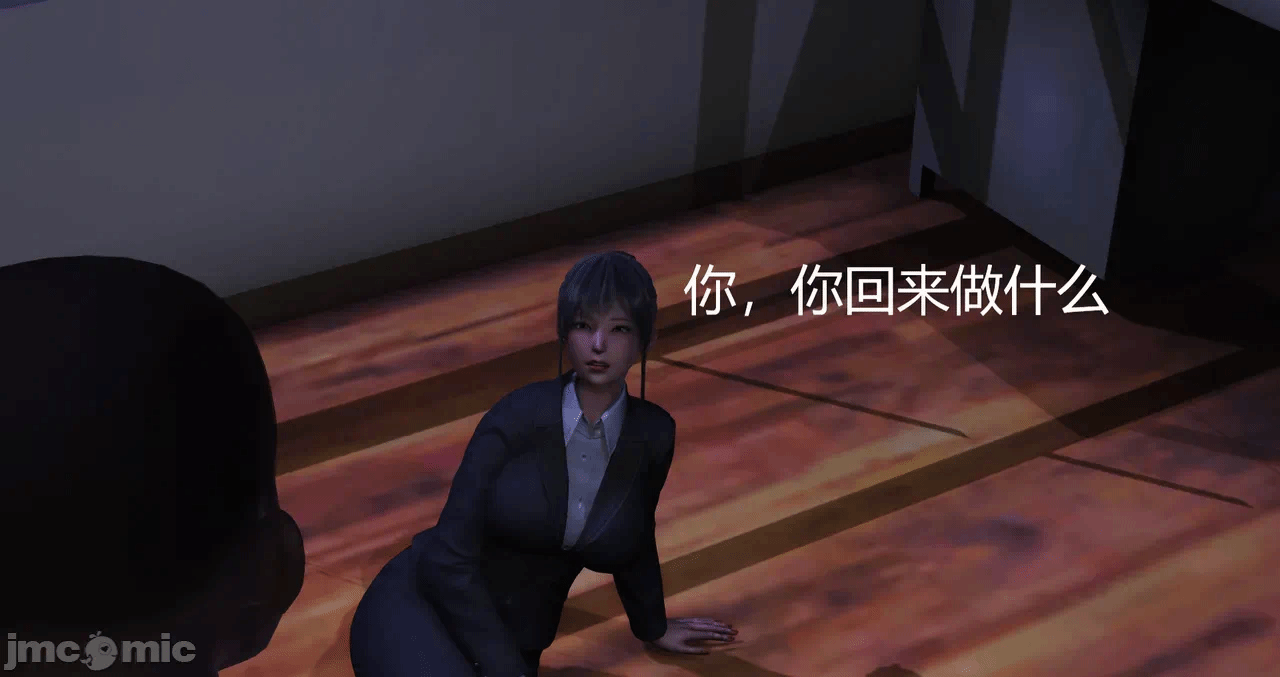 第一话 第 64 页