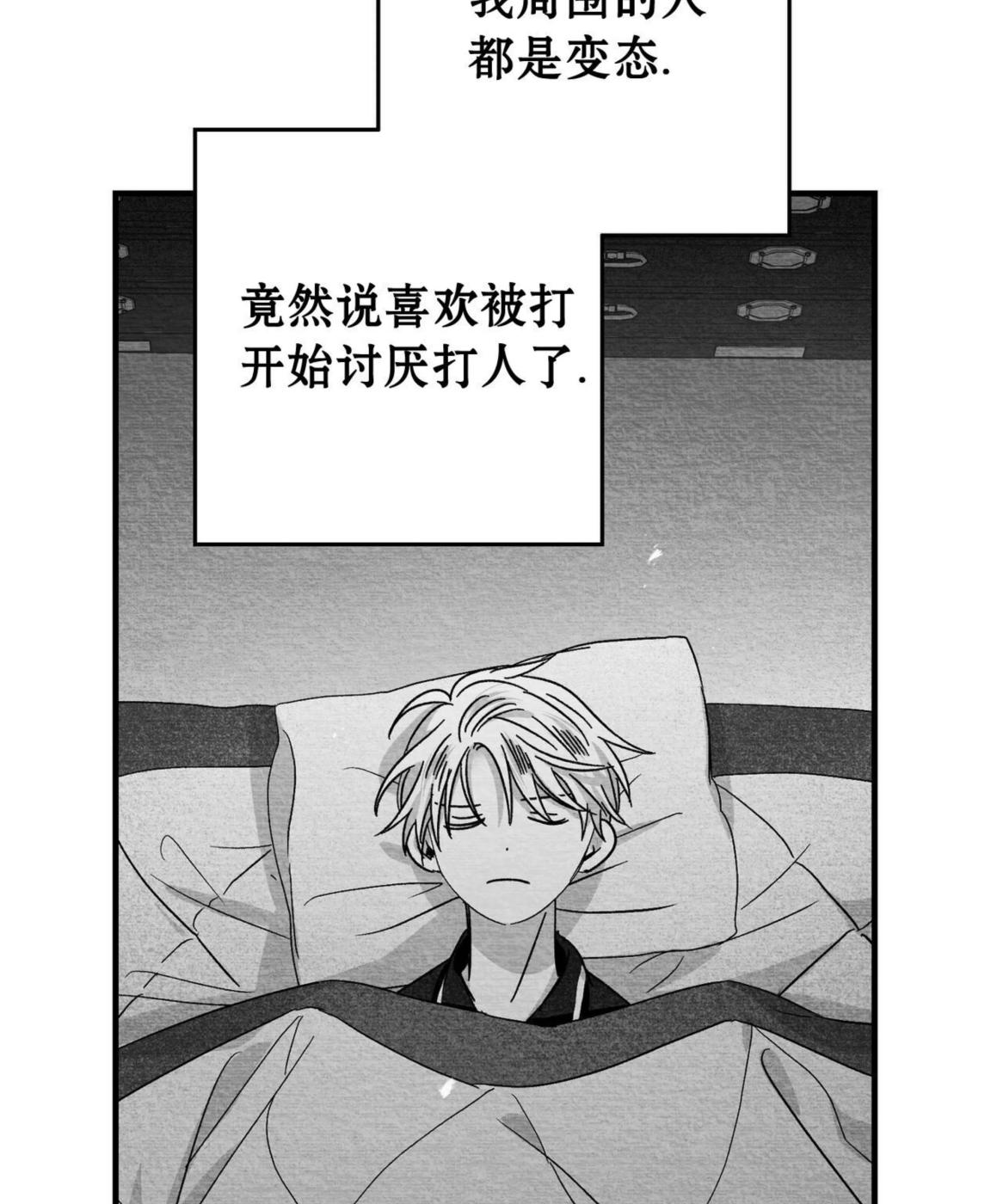 第46话 第 46 页