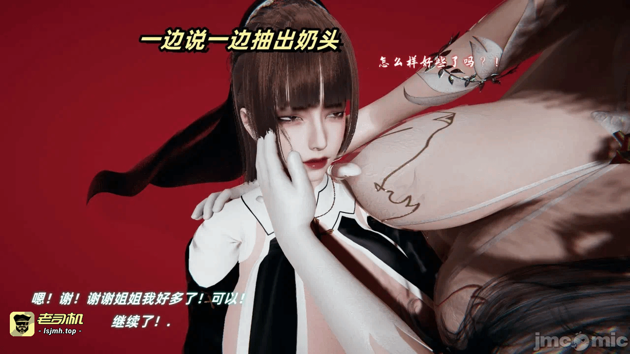 【春天！】美母任务书15-18上 第一话 - 543