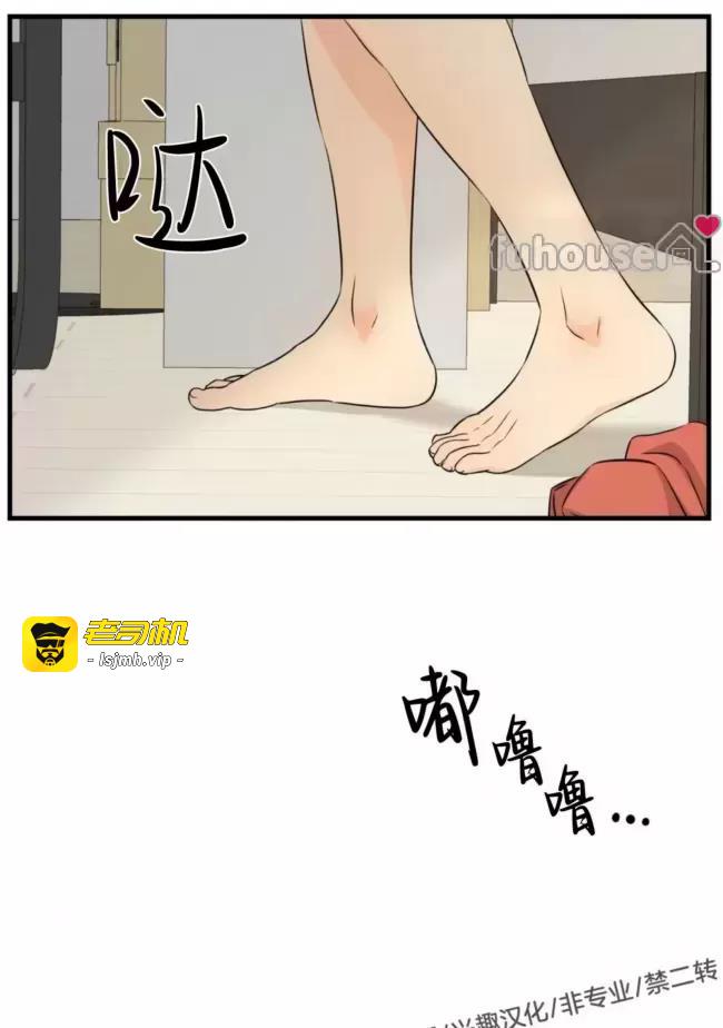 第12话 第 39 页