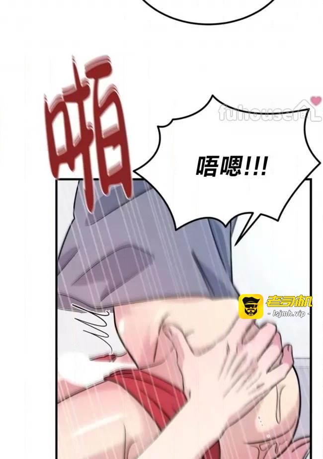 第25话 第 33 页