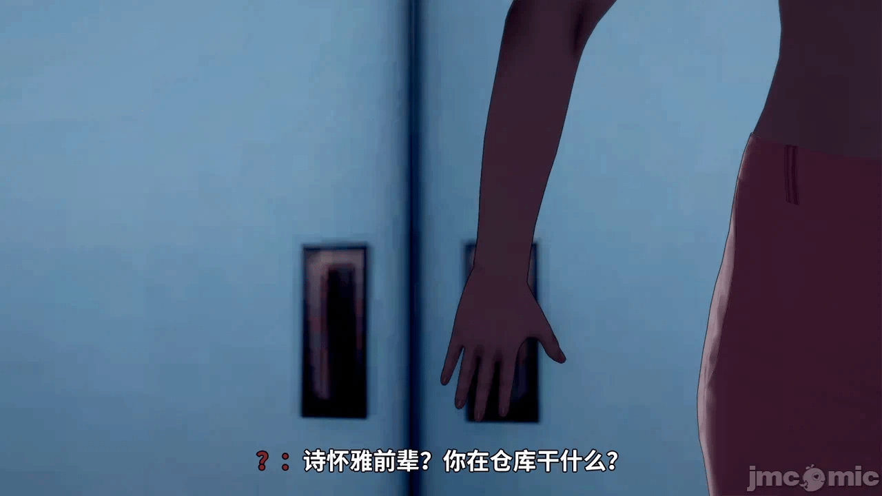第一话 第 37 页