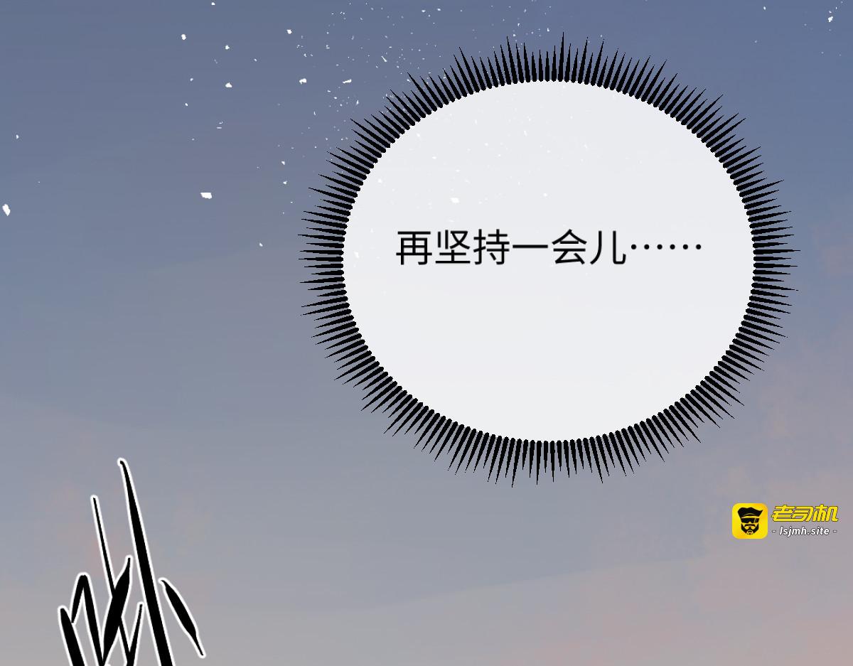25-司焱护短！ 第 91 页