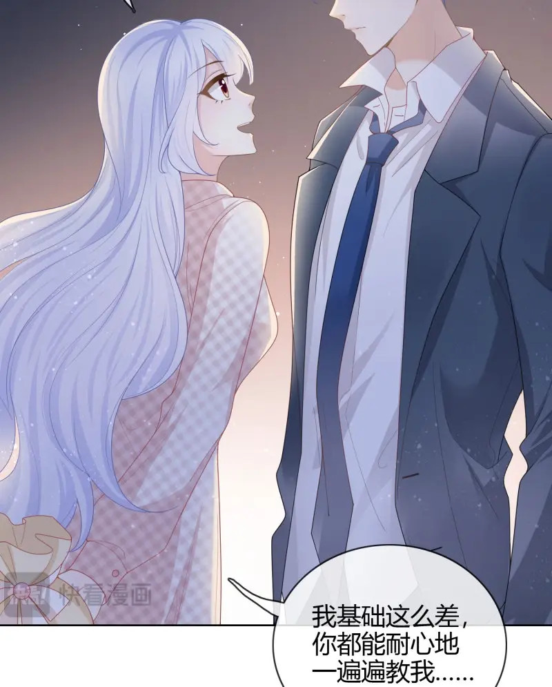 第33话 给你我的小星星 第 37 页