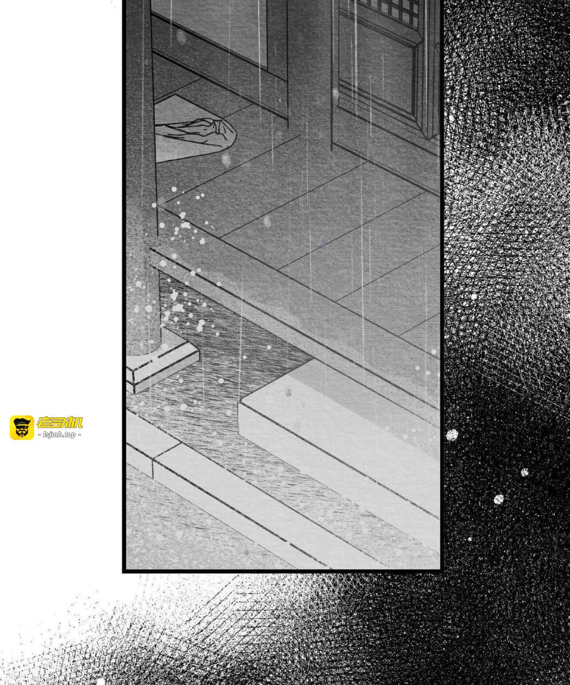 第44话 第 73 页