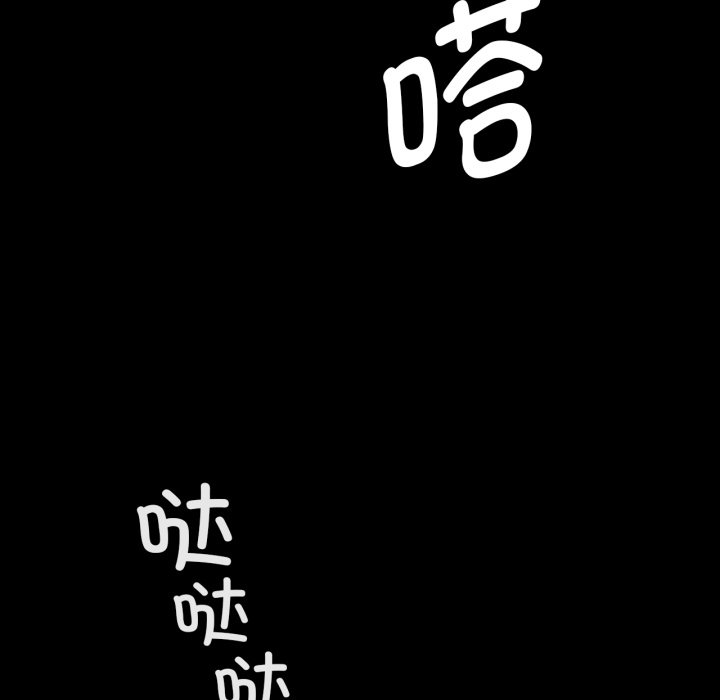 第105话 第 136 页