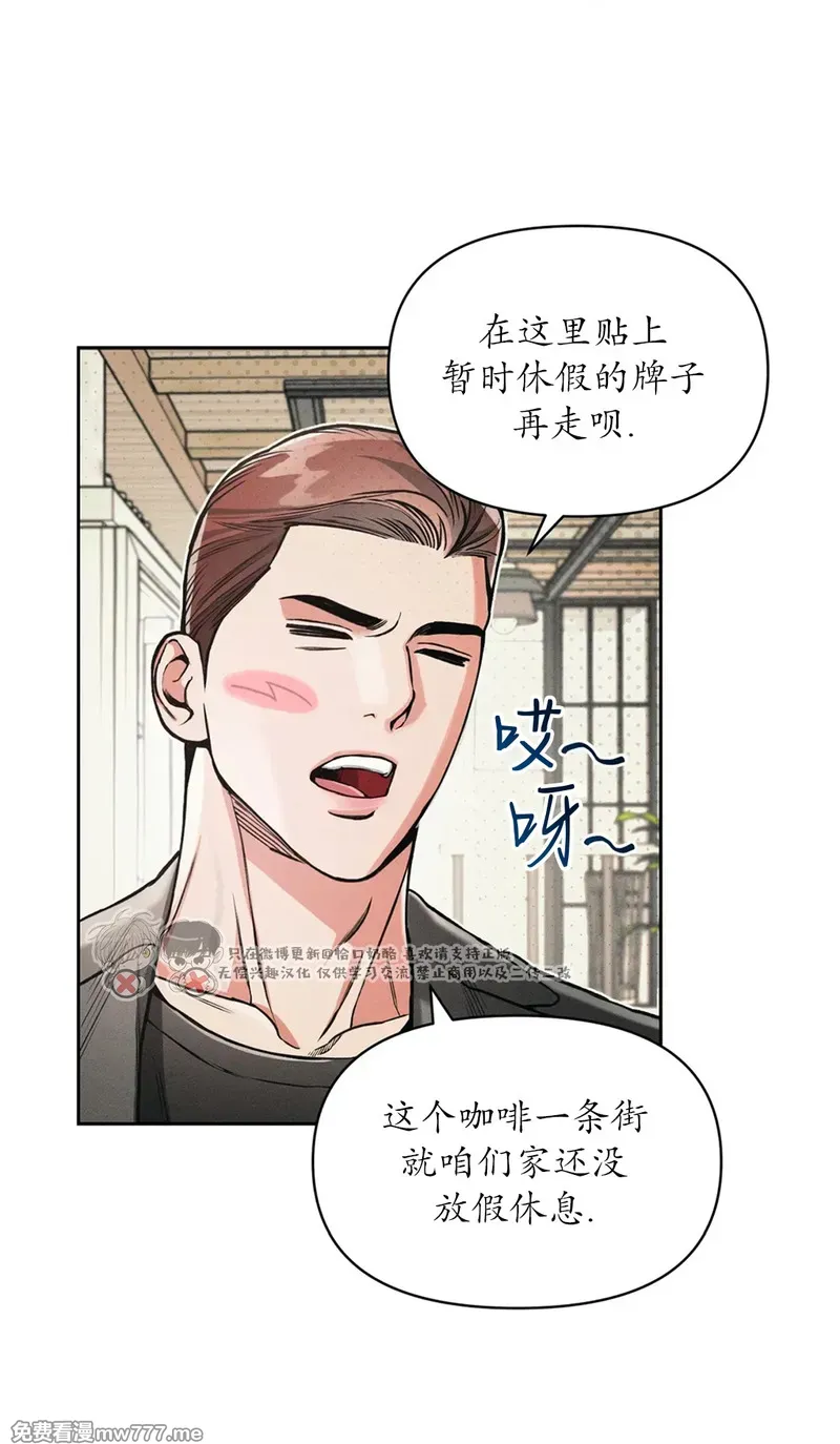 第82话 第 11 页