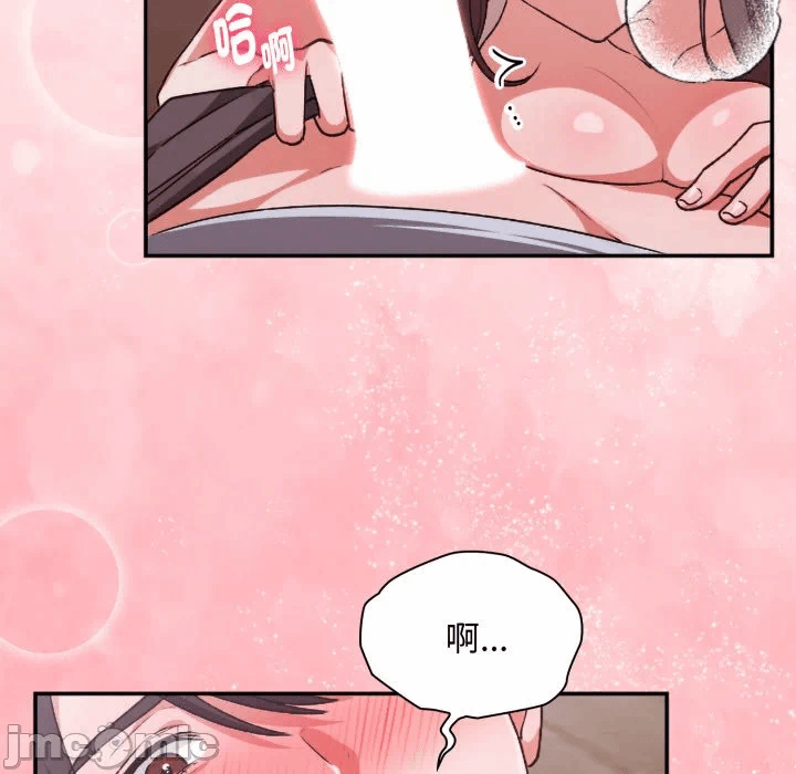 第3话3 第 7 页