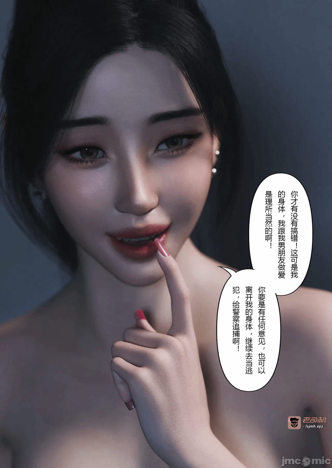 [FTL]将她穿上后：允希篇_1-7 第一话 - 721