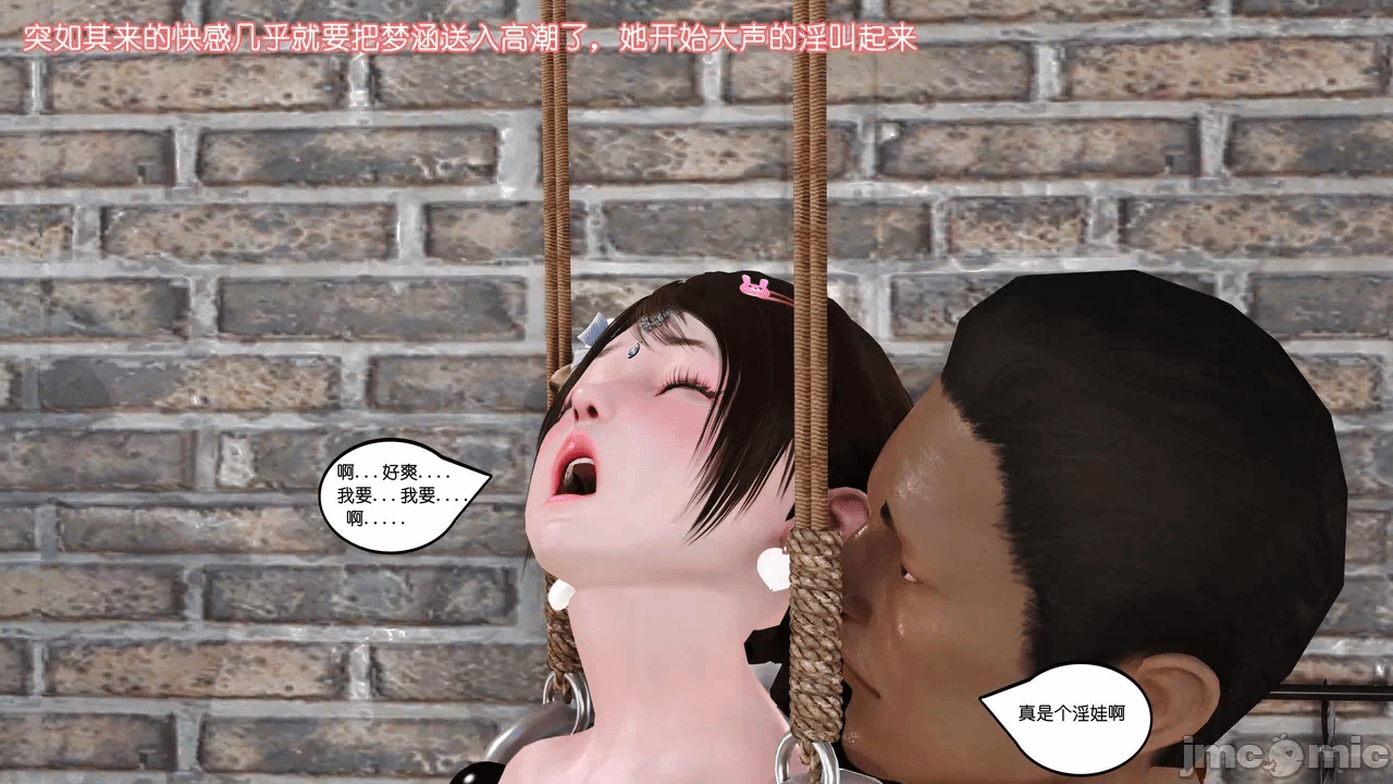 第一话 第 216 页