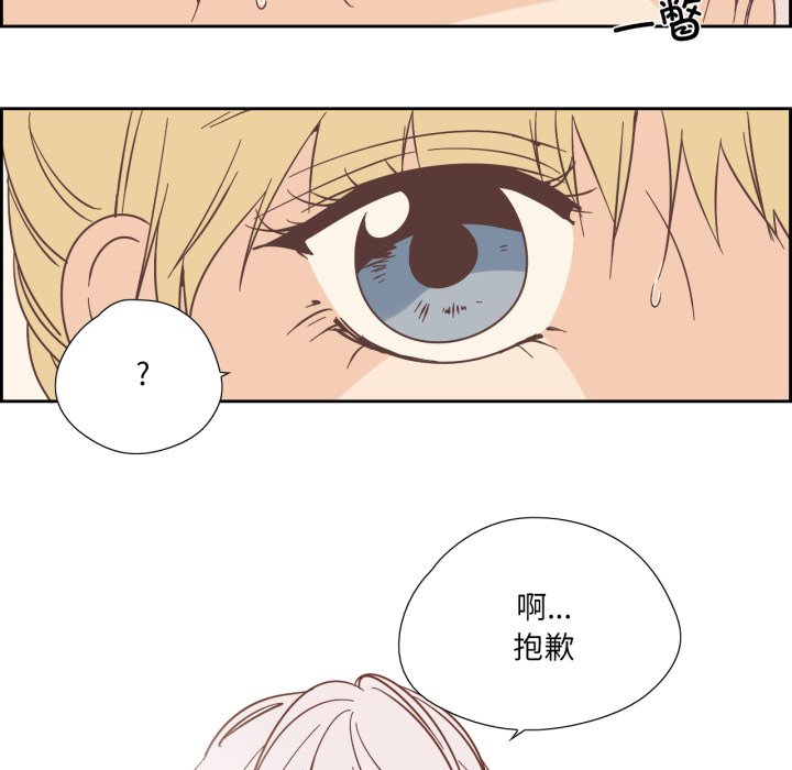 第36话 第 8 页