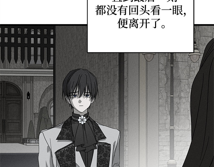 第71话 第 55 页