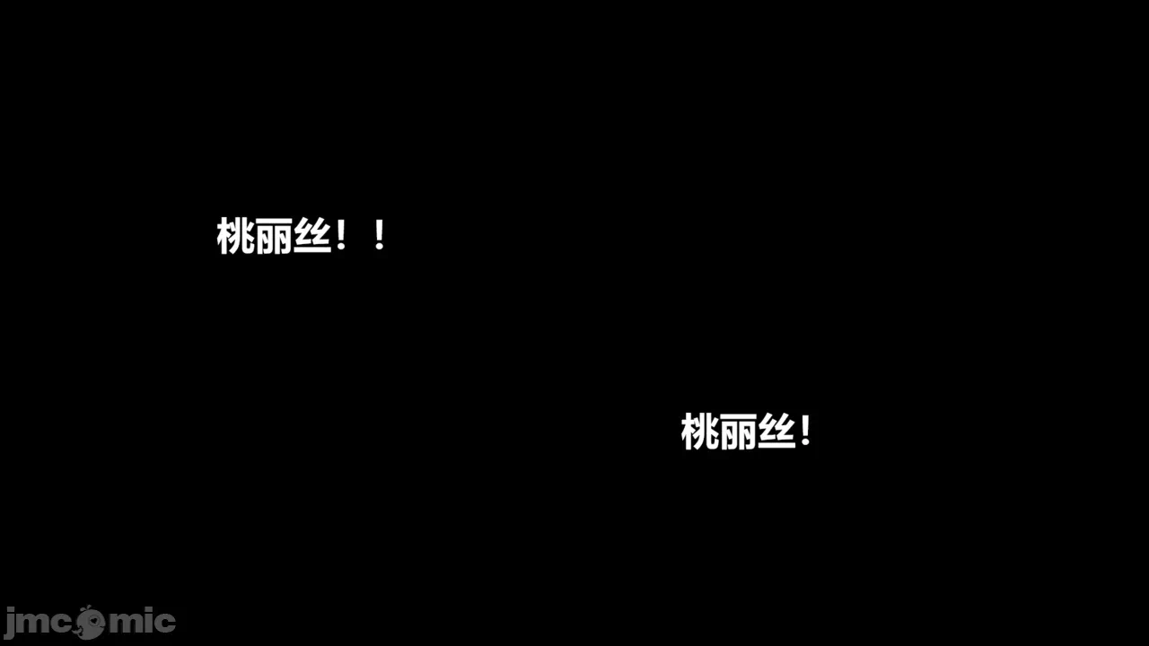 第一话 第 74 页