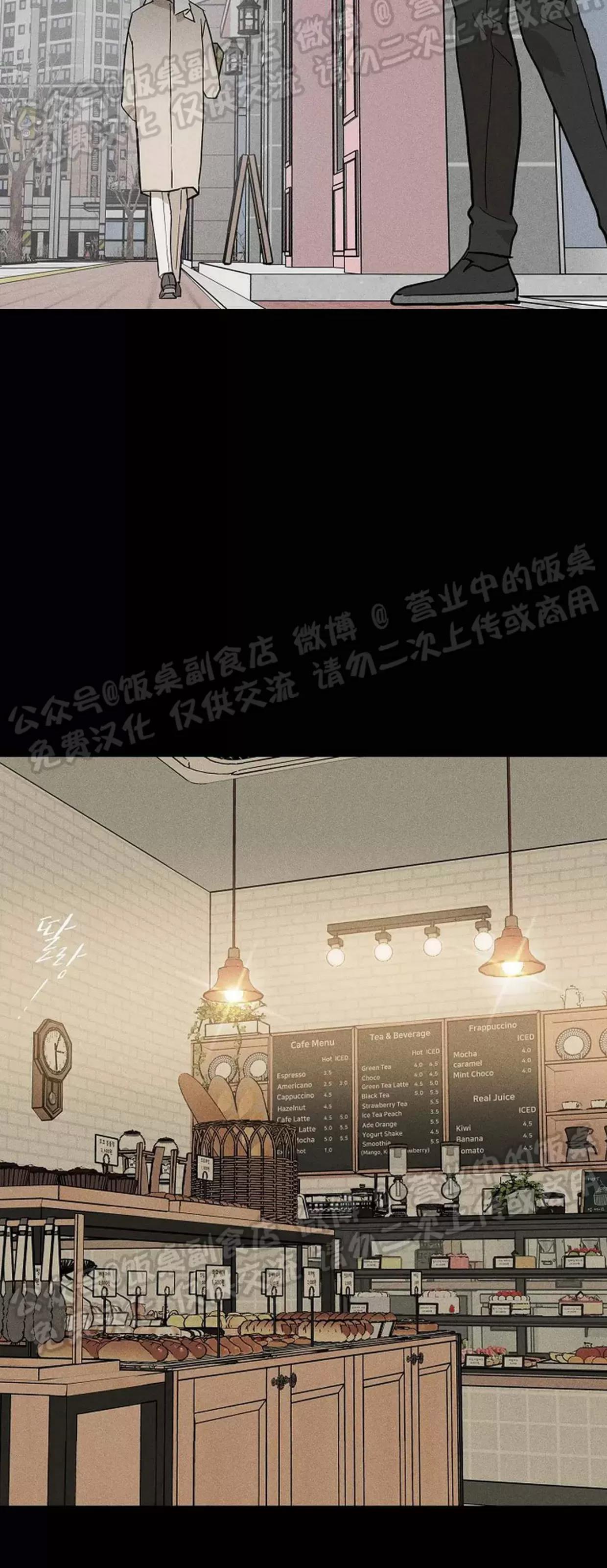 第42话 第 70 页