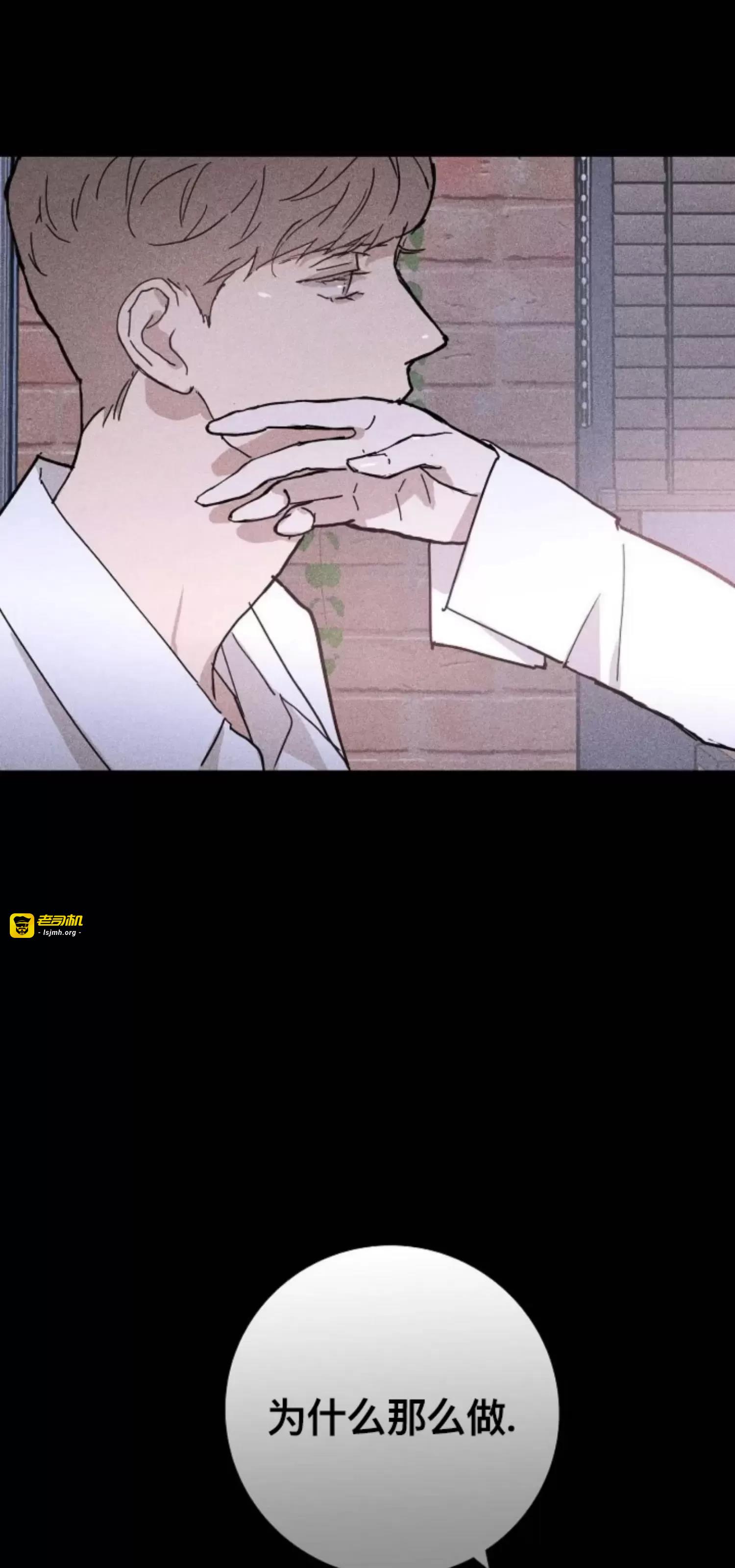 第23话 第 41 页