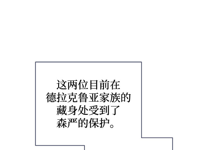 第89话 第 31 页