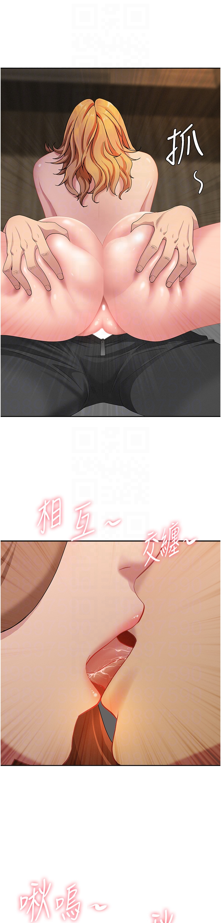 第16话 - 因下属的前戏爽翻天 第 22 页