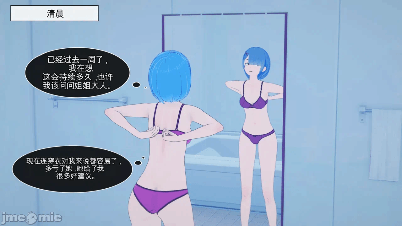 第一话 第 138 页